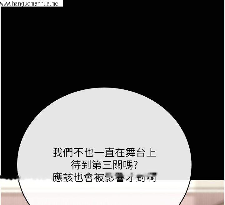 韩国漫画爱爱桌游社韩漫_爱爱桌游社-第4话-插著维持1分钟在线免费阅读-韩国漫画-第147张图片