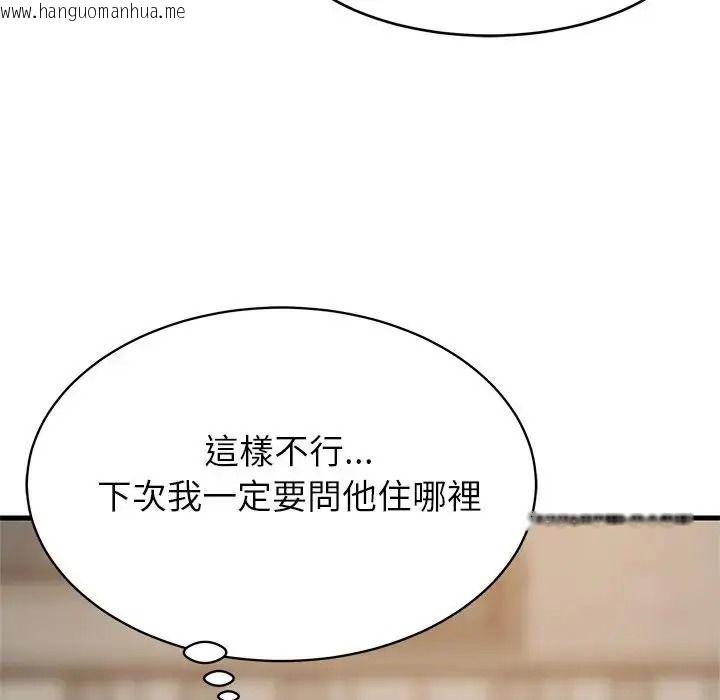 韩国漫画难缠姐妹偏要和我同居/家教住我家韩漫_难缠姐妹偏要和我同居/家教住我家-第113话在线免费阅读-韩国漫画-第155张图片