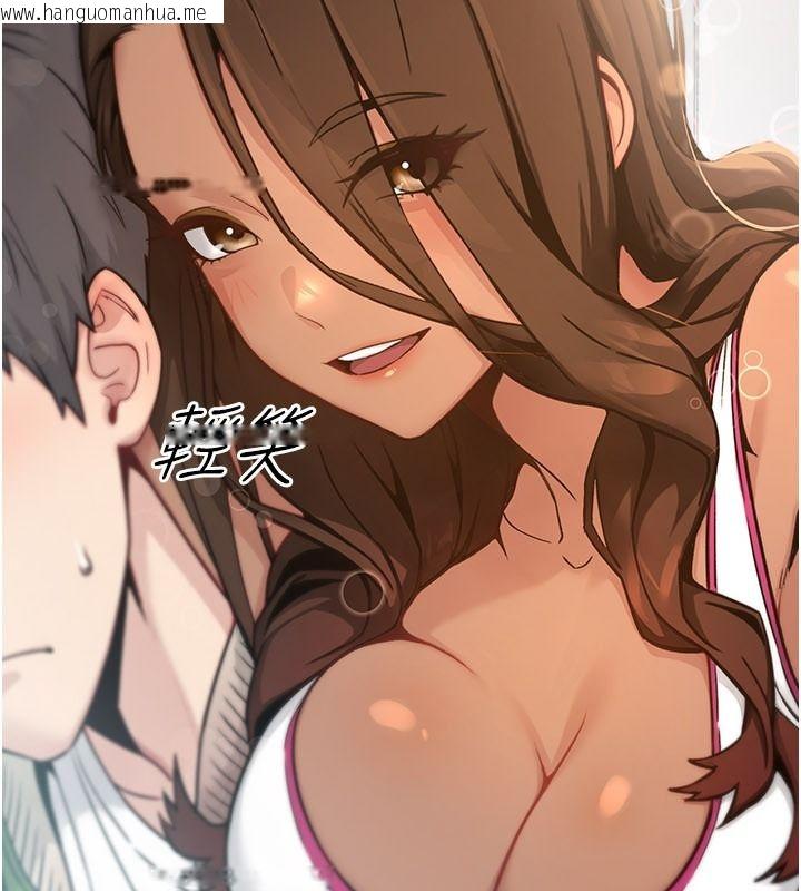 韩国漫画爱爱桌游社韩漫_爱爱桌游社-第1话-立志靠桌游脱单在线免费阅读-韩国漫画-第178张图片
