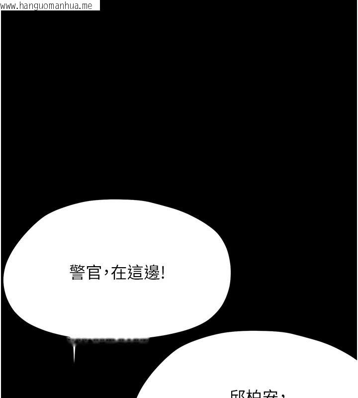 韩国漫画幼惑韩漫_幼惑-第48话-寄生上流家庭在线免费阅读-韩国漫画-第80张图片