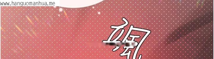 韩国漫画理想型演算法韩漫_理想型演算法-第16话-继续累积实战经验在线免费阅读-韩国漫画-第139张图片