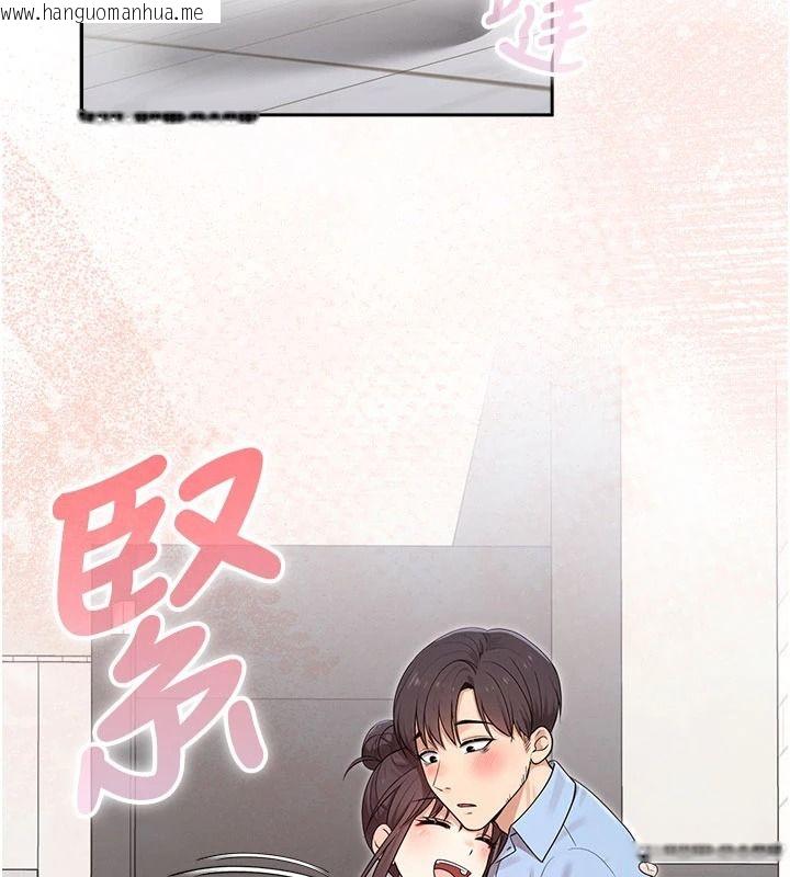 韩国漫画魔法少女露美娜韩漫_魔法少女露美娜-第23话-可以向妳要点奖励吗?在线免费阅读-韩国漫画-第127张图片