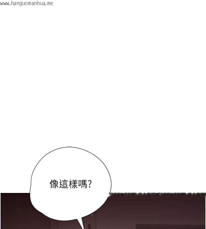 韩国漫画理想型演算法韩漫_理想型演算法-第16话-继续累积实战经验在线免费阅读-韩国漫画-第172张图片