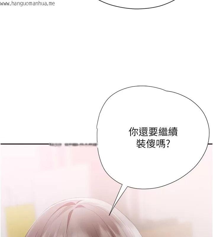 韩国漫画理想型演算法韩漫_理想型演算法-第16话-继续累积实战经验在线免费阅读-韩国漫画-第21张图片