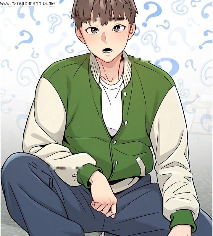 韩国漫画爱爱桌游社韩漫_爱爱桌游社-第1话-立志靠桌游脱单在线免费阅读-韩国漫画-第126张图片