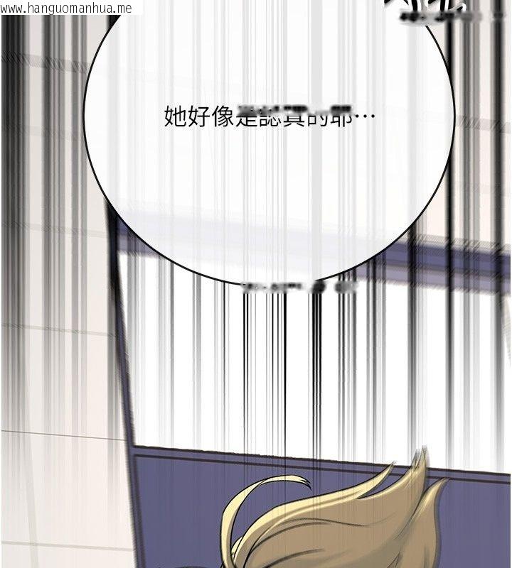 韩国漫画爱爱桌游社韩漫_爱爱桌游社-第2话-不XX就出不去的房间在线免费阅读-韩国漫画-第154张图片