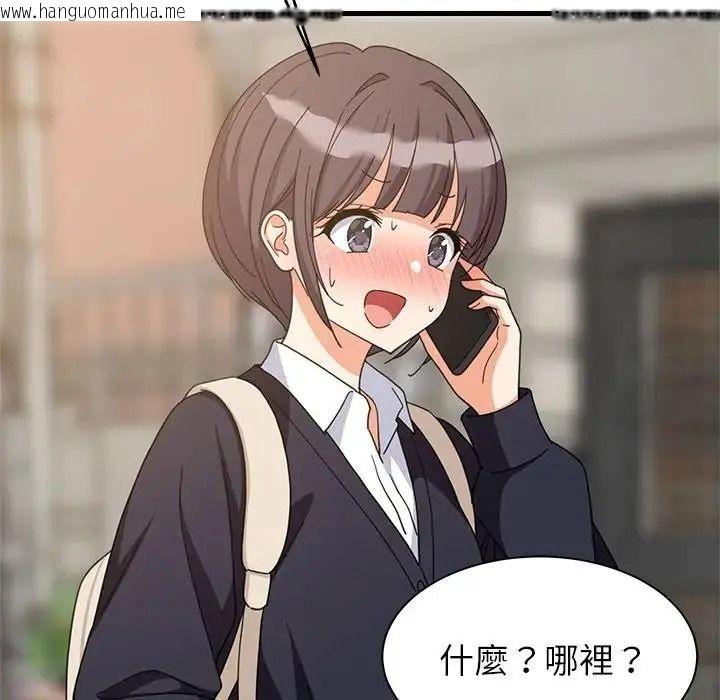 韩国漫画难缠姐妹偏要和我同居/家教住我家韩漫_难缠姐妹偏要和我同居/家教住我家-第113话在线免费阅读-韩国漫画-第145张图片