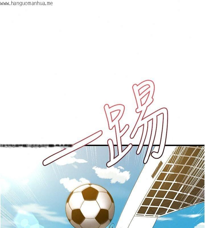 韩国漫画足球型男脱单指南韩漫_足球型男脱单指南-第83话-足球之路还没结束在线免费阅读-韩国漫画-第40张图片