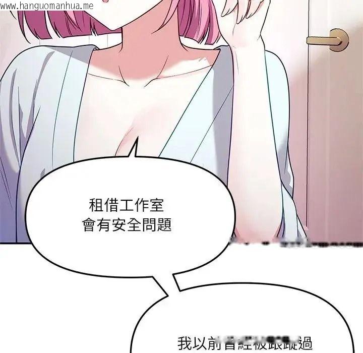韩国漫画立志当VJ的娇妻韩漫_立志当VJ的娇妻-第8话在线免费阅读-韩国漫画-第46张图片