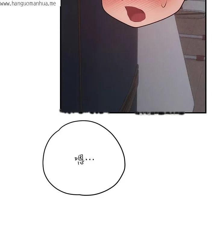 韩国漫画理想型演算法韩漫_理想型演算法-第16话-继续累积实战经验在线免费阅读-韩国漫画-第189张图片