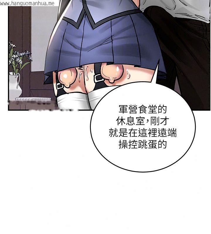 韩国漫画这一世我要开后宫韩漫_这一世我要开后宫-第27话-塞著跳蛋走动好刺激在线免费阅读-韩国漫画-第107张图片