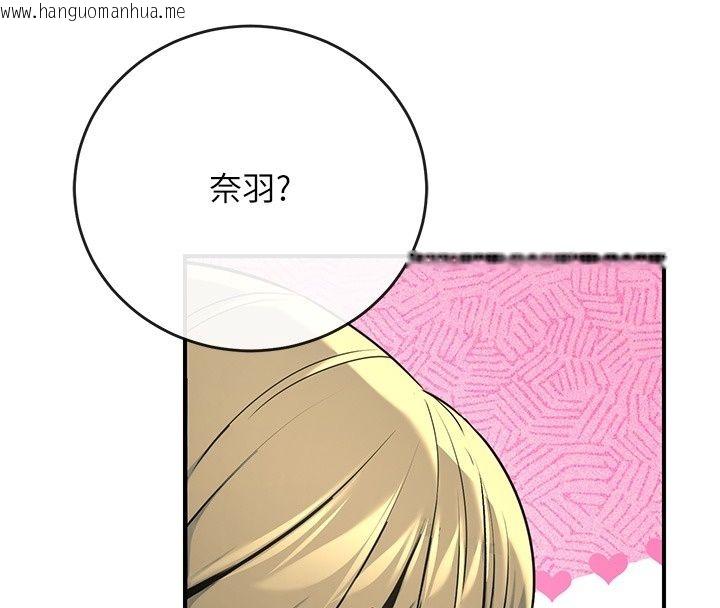 韩国漫画爱爱桌游社韩漫_爱爱桌游社-第2话-不XX就出不去的房间在线免费阅读-韩国漫画-第100张图片