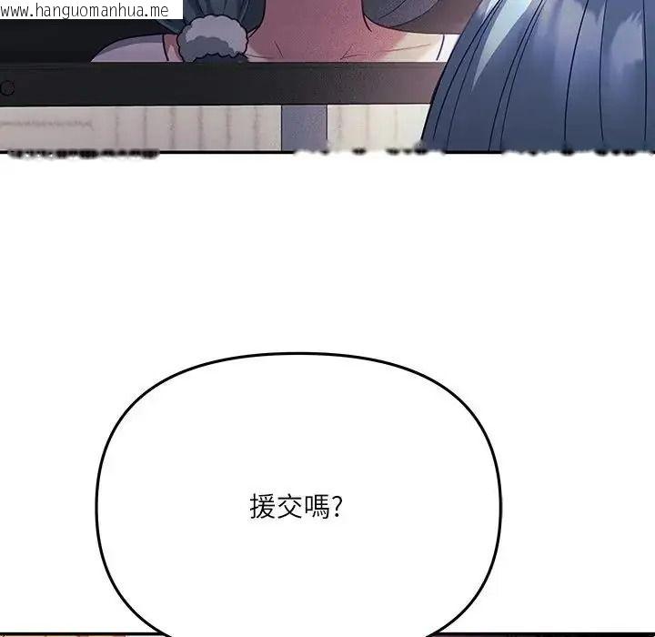 韩国漫画立志当VJ的娇妻韩漫_立志当VJ的娇妻-第8话在线免费阅读-韩国漫画-第34张图片