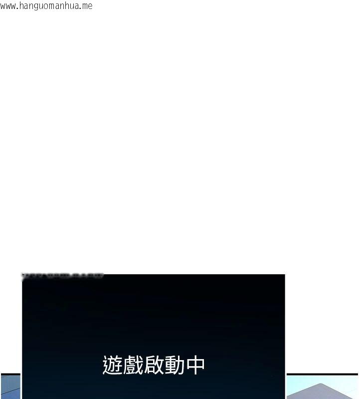 韩国漫画爱爱桌游社韩漫_爱爱桌游社-第1话-立志靠桌游脱单在线免费阅读-韩国漫画-第241张图片