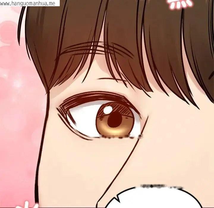 韩国漫画老婆卷款潜逃后韩漫_老婆卷款潜逃后-第77话在线免费阅读-韩国漫画-第74张图片