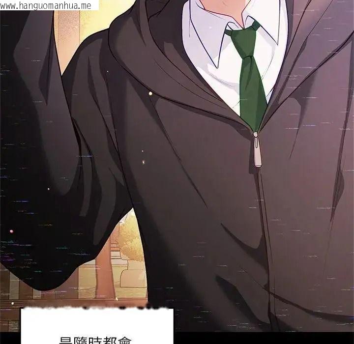 韩国漫画立志当VJ的娇妻韩漫_立志当VJ的娇妻-第8话在线免费阅读-韩国漫画-第82张图片