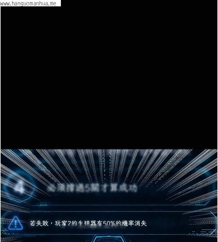 韩国漫画爱爱桌游社韩漫_爱爱桌游社-第3话-合力摆出各种体位在线免费阅读-韩国漫画-第3张图片