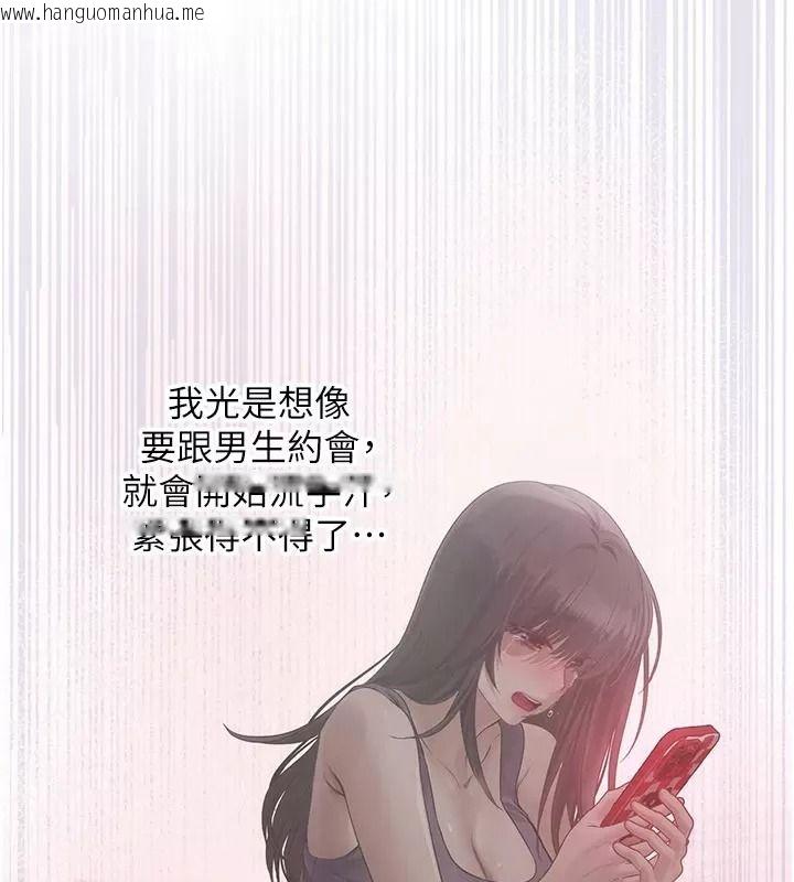 韩国漫画理想型演算法韩漫_理想型演算法-第16话-继续累积实战经验在线免费阅读-韩国漫画-第113张图片