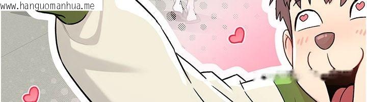 韩国漫画爱爱桌游社韩漫_爱爱桌游社-第1话-立志靠桌游脱单在线免费阅读-韩国漫画-第208张图片