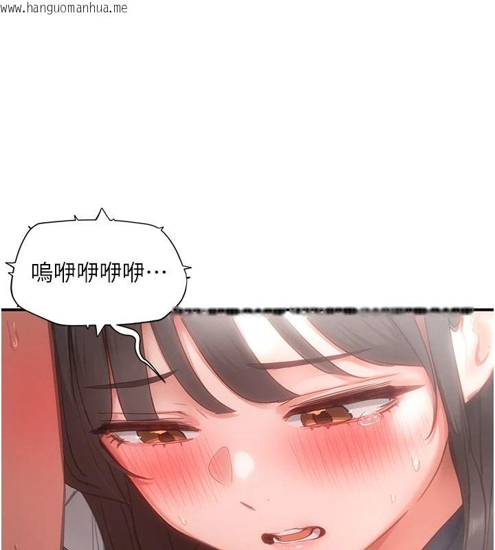 韩国漫画成人漫画取材课韩漫_成人漫画取材课-第21话-被迫享受环绕立体交合声在线免费阅读-韩国漫画-第101张图片