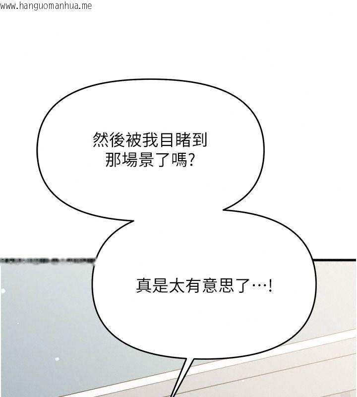 韩国漫画朋友妈妈我天菜韩漫_朋友妈妈我天菜-第8话-房间内充满女人的气味在线免费阅读-韩国漫画-第161张图片