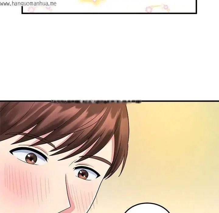 韩国漫画让上司成为裙下之臣韩漫_让上司成为裙下之臣-第2话在线免费阅读-韩国漫画-第56张图片