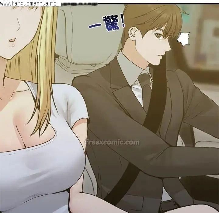 韩国漫画老婆卷款潜逃后韩漫_老婆卷款潜逃后-第78话在线免费阅读-韩国漫画-第90张图片