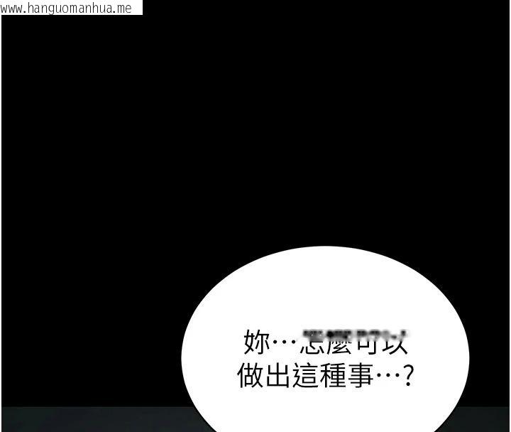 韩国漫画太妹攻略指南韩漫_太妹攻略指南-第68话-希望哥哥体谅的妹妹在线免费阅读-韩国漫画-第4张图片
