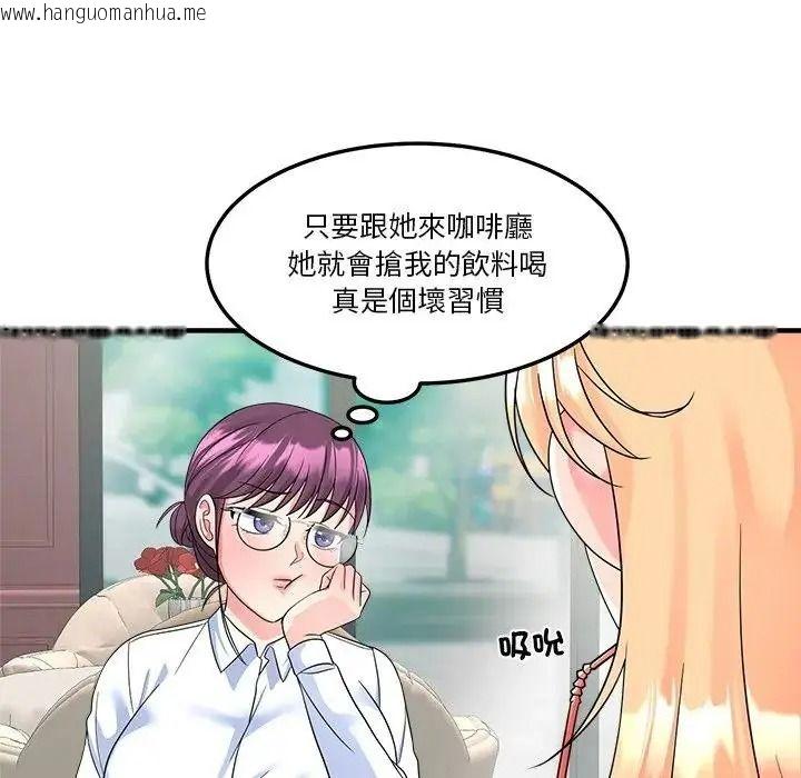 韩国漫画让上司成为裙下之臣韩漫_让上司成为裙下之臣-第3话在线免费阅读-韩国漫画-第61张图片