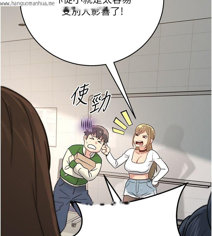 韩国漫画爱爱桌游社韩漫_爱爱桌游社-第1话-立志靠桌游脱单在线免费阅读-韩国漫画-第170张图片