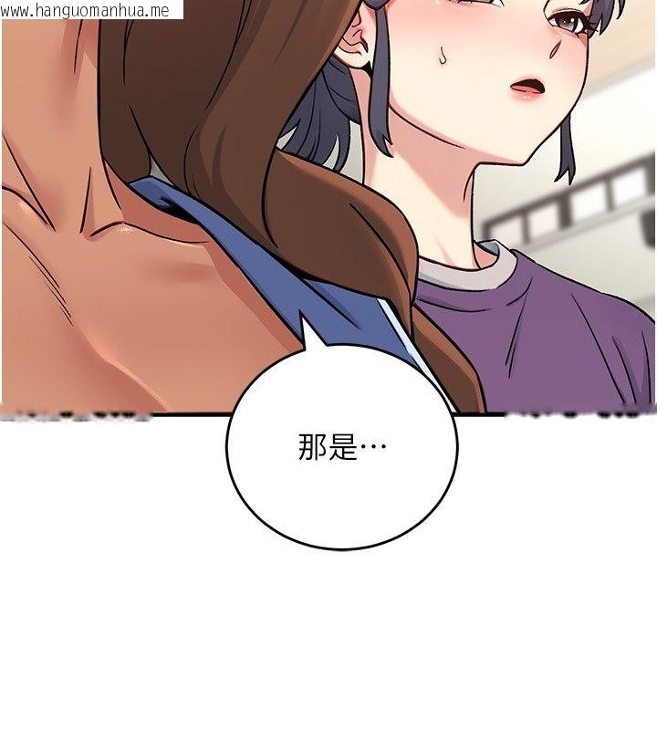 韩国漫画爱爱桌游社韩漫_爱爱桌游社-第4话-插著维持1分钟在线免费阅读-韩国漫画-第49张图片