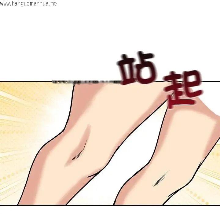 韩国漫画老婆卷款潜逃后韩漫_老婆卷款潜逃后-第77话在线免费阅读-韩国漫画-第68张图片