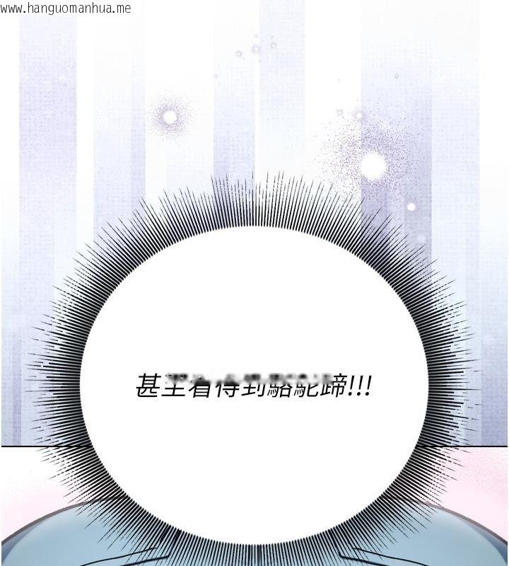 韩国漫画爱爱桌游社韩漫_爱爱桌游社-第3话-合力摆出各种体位在线免费阅读-韩国漫画-第89张图片