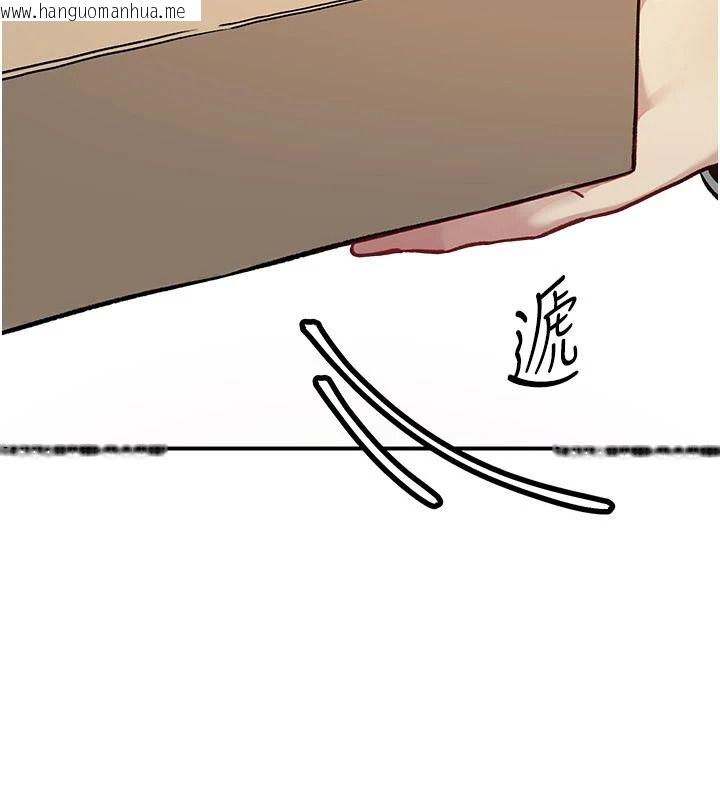 韩国漫画爱爱桌游社韩漫_爱爱桌游社-第1话-立志靠桌游脱单在线免费阅读-韩国漫画-第111张图片