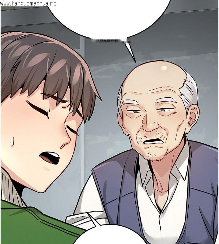 韩国漫画爱爱桌游社韩漫_爱爱桌游社-第1话-立志靠桌游脱单在线免费阅读-韩国漫画-第123张图片
