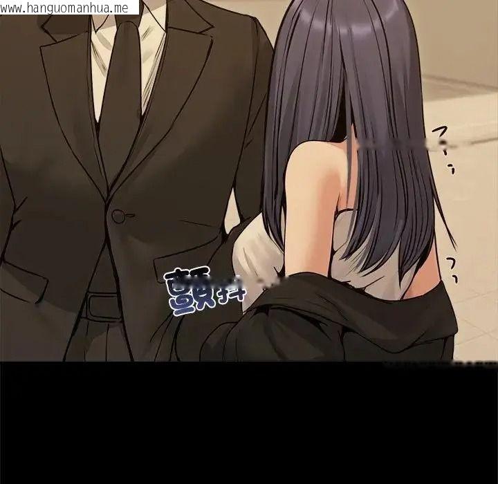 韩国漫画老婆卷款潜逃后韩漫_老婆卷款潜逃后-第78话在线免费阅读-韩国漫画-第49张图片