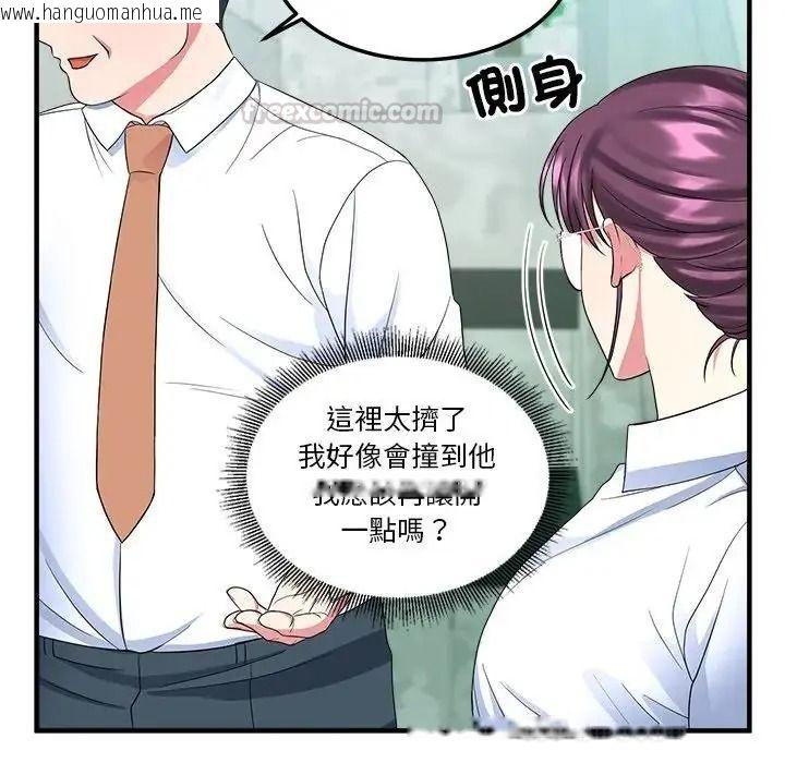 韩国漫画让上司成为裙下之臣韩漫_让上司成为裙下之臣-第1话在线免费阅读-韩国漫画-第30张图片