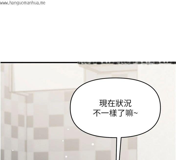 韩国漫画朋友妈妈我天菜韩漫_朋友妈妈我天菜-第8话-房间内充满女人的气味在线免费阅读-韩国漫画-第179张图片