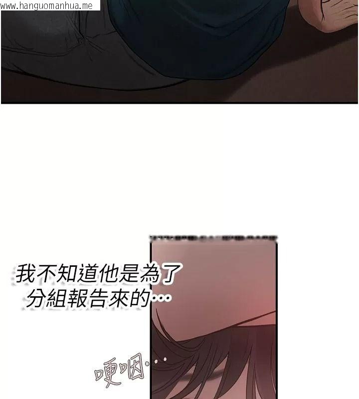 韩国漫画理想型演算法韩漫_理想型演算法-第16话-继续累积实战经验在线免费阅读-韩国漫画-第56张图片