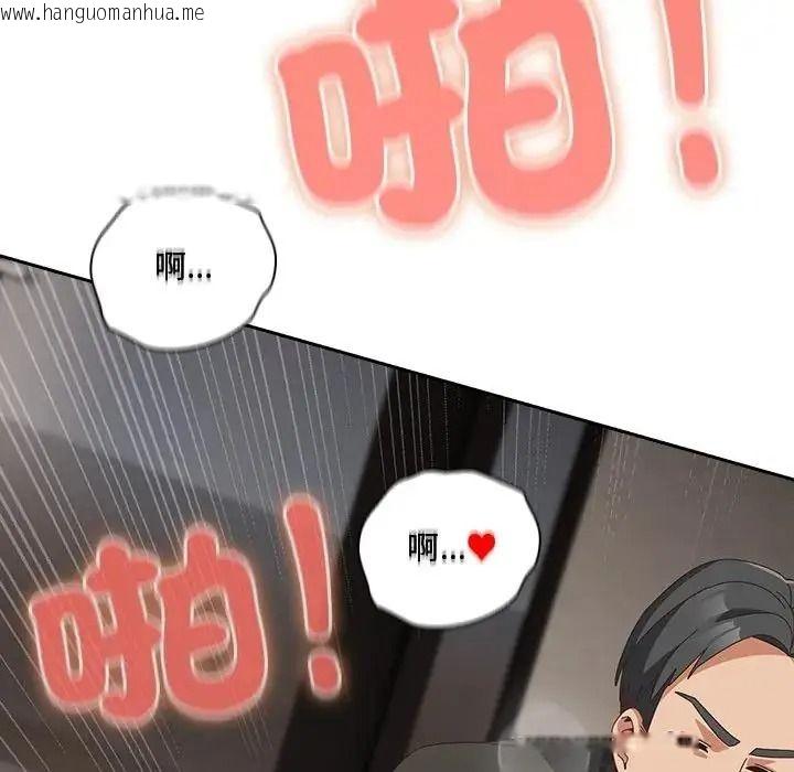 韩国漫画与众不同的兄妹/我家的掌上明珠韩漫_与众不同的兄妹/我家的掌上明珠-第66话在线免费阅读-韩国漫画-第50张图片