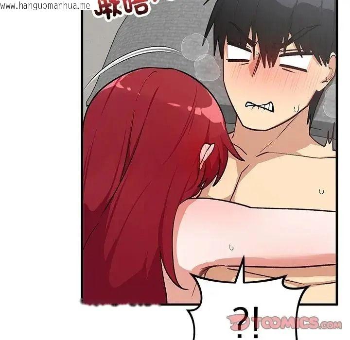 韩国漫画魔法少女退役后韩漫_魔法少女退役后-第35话在线免费阅读-韩国漫画-第156张图片