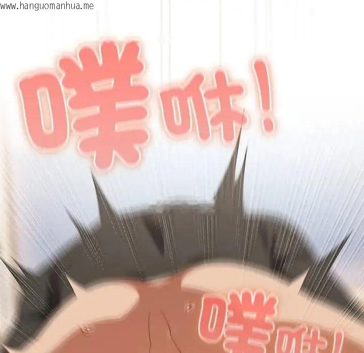 韩国漫画与众不同的兄妹/我家的掌上明珠韩漫_与众不同的兄妹/我家的掌上明珠-第66话在线免费阅读-韩国漫画-第80张图片