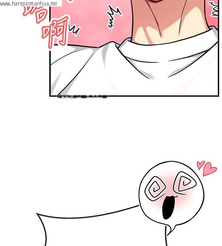 韩国漫画爱爱桌游社韩漫_爱爱桌游社-第4话-插著维持1分钟在线免费阅读-韩国漫画-第41张图片