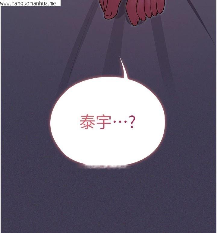韩国漫画魔法少女露美娜韩漫_魔法少女露美娜-第23话-可以向妳要点奖励吗?在线免费阅读-韩国漫画-第153张图片