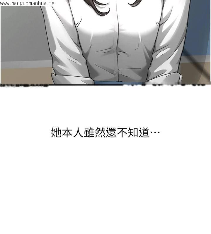 韩国漫画成人漫画取材课韩漫_成人漫画取材课-第21话-被迫享受环绕立体交合声在线免费阅读-韩国漫画-第14张图片