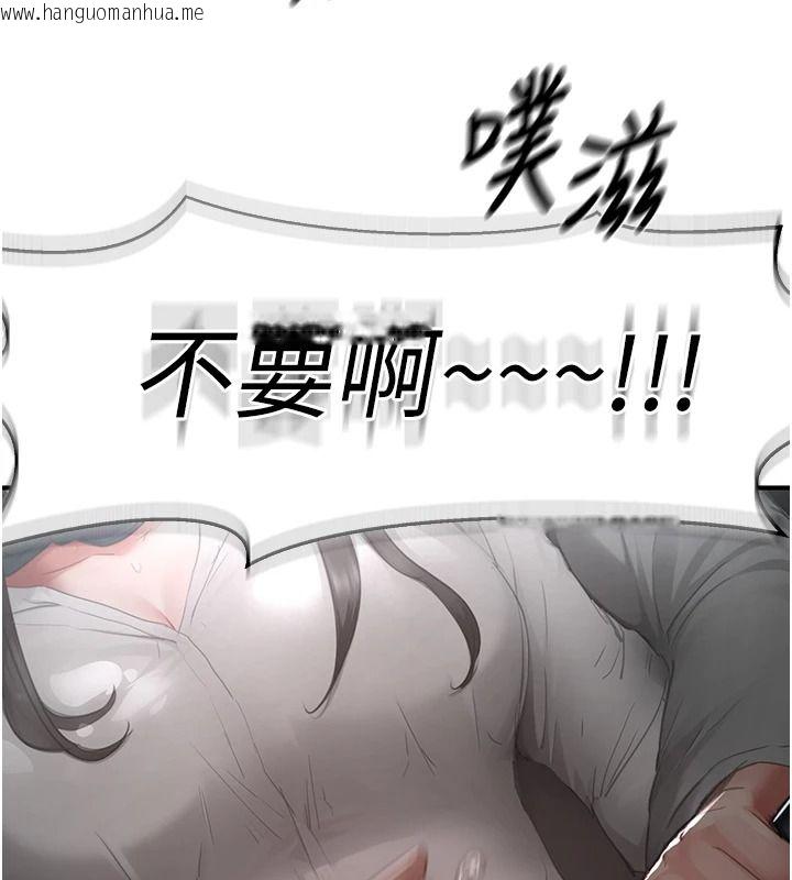 韩国漫画成人漫画取材课韩漫_成人漫画取材课-第21话-被迫享受环绕立体交合声在线免费阅读-韩国漫画-第139张图片