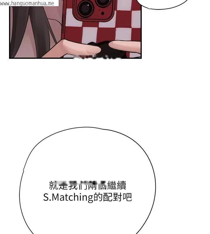 韩国漫画理想型演算法韩漫_理想型演算法-第16话-继续累积实战经验在线免费阅读-韩国漫画-第94张图片