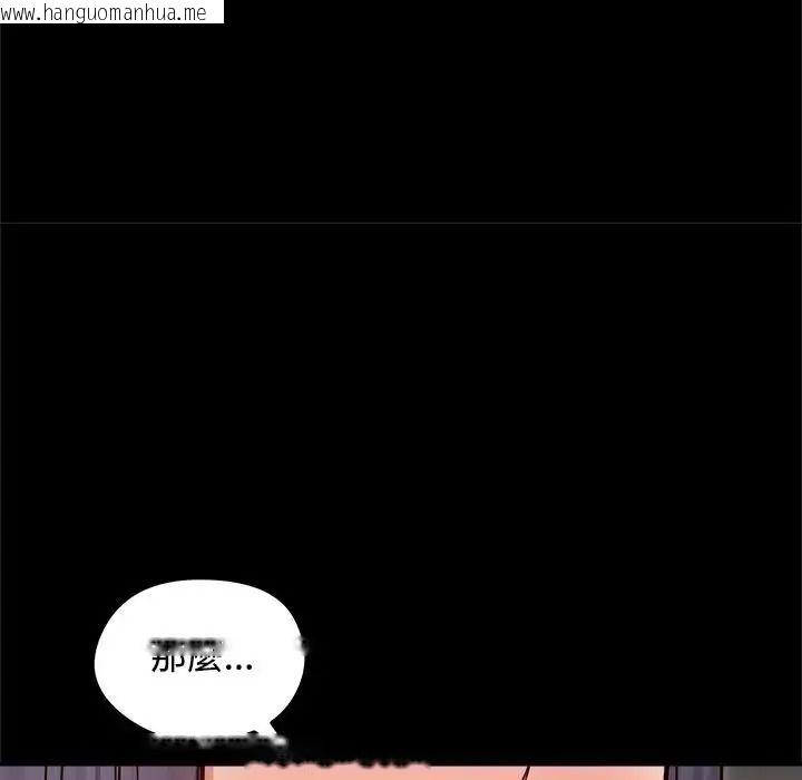 韩国漫画老婆卷款潜逃后韩漫_老婆卷款潜逃后-第78话在线免费阅读-韩国漫画-第62张图片