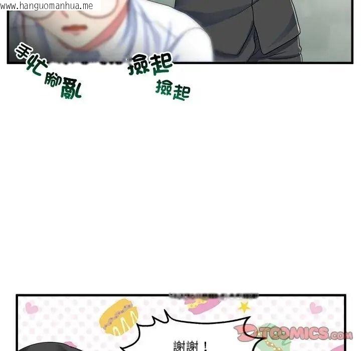 韩国漫画让上司成为裙下之臣韩漫_让上司成为裙下之臣-第1话在线免费阅读-韩国漫画-第48张图片