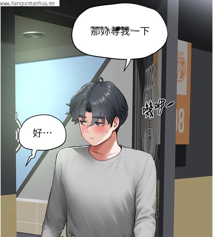 韩国漫画成人漫画取材课韩漫_成人漫画取材课-第21话-被迫享受环绕立体交合声在线免费阅读-韩国漫画-第22张图片